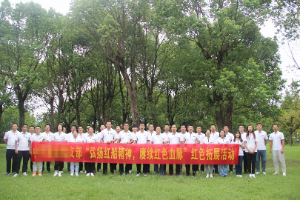 某國企教學活動集體合影