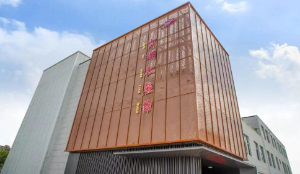 南湖紅廉館