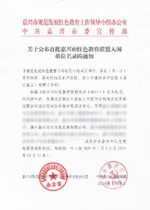 資質(zhì)榮譽